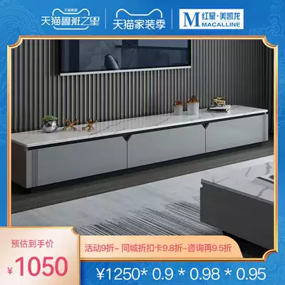 Jerlock Italian minimalist rock board coffee table TV cabinet combination Nordic modern simple living room marble floor cabinet