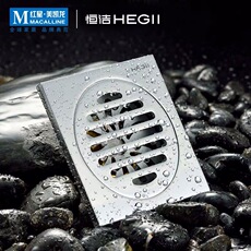 Трапных аксессуары 恒洁卫浴家用hmd1b001高效排水地漏，造型简单大方 Hegii