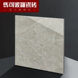 Керамическая плитка Marco Polo, противоскользящая, полностью полированная глазурованная мраморная напольная плитка, современная простая мода, арктический серый цвет CH8200AS
