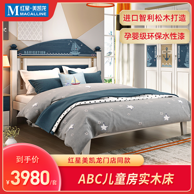 (sincerity deposit non - commodity actual price)LHABC Children's Bed Boys and Girls Solid Wood Single Bed 1