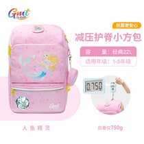 GMT Childrens Lightweight Spine Protector School Bag (Random Color) Fresa Live Flash Sale