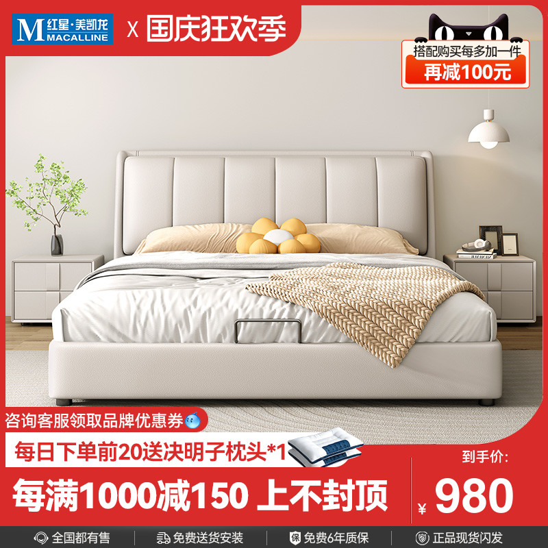 ten tiger bed modern minimalist bed genuine leather bed net red new cream wind master bedroom with small family type storage wedding bed double bed-Taobao