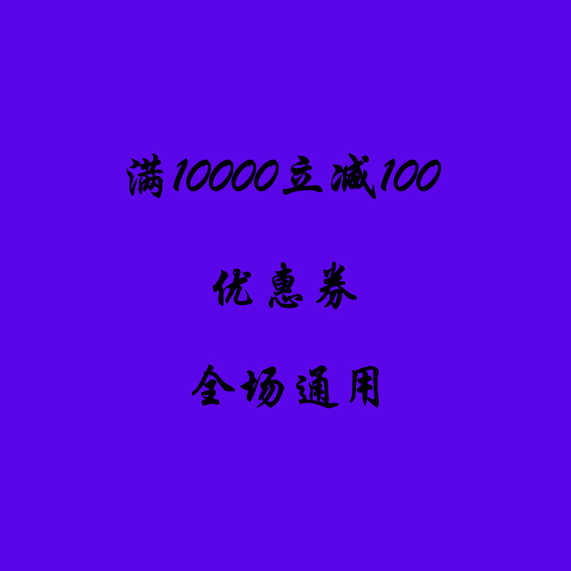 A full reduction of the voucher