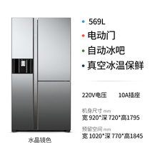 Hitachi_Hitachi 569L original imported electric door automatic ice making side-by-side refrigerator R-SBS3200XC