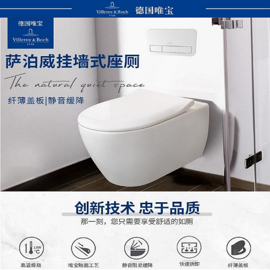 VilleroyBoch hangs small household toilet with water-free tank