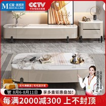 Zhen leather slate coffee table living room household TV cabinet combination light luxury modern small apartment minimalist high-end small tea table