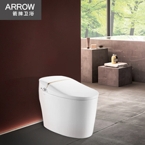 Wrigley smart toilet household fully automatic all-in-one electric fart washing flushing and drying toilet AKB1305