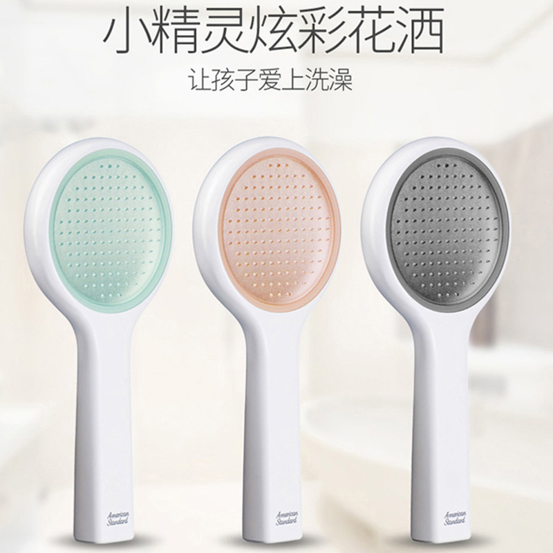 American small pixie shower pressurized spray head hot and cold shower Home thermostatic suit bath Divine Instrumental store Self-mention