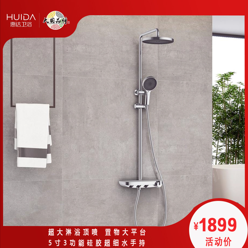 Straight pipe shower