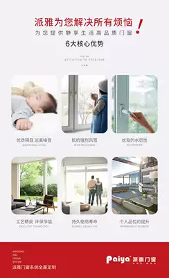 Piya doors and windows casement windows 108 series broken bridge windows aluminum alloy doors and windows curtain one basket two