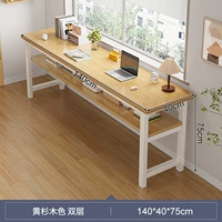 Двойной слой желтой рубашки деревянный цвет 140 см.