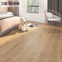 Jiusheng oak pure solid wood composite three-layer floor 14mm floor heating floor heating household environmental protection modern quality