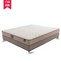 Serta Aqua Latex Spring Palm Mattress Soft Hard Pad Sponge Waist Support Bonnier Comfort Sleeping Mat Skin Friendly Fabric