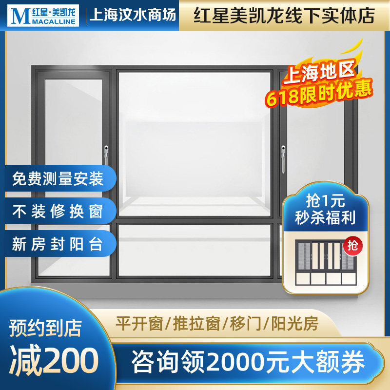 Blue card doors and windows aluminium alloy invisible screen window casement window system soundproof windows crested aluminium broken bridge aluminium doors and windows seal balcony-Taobao