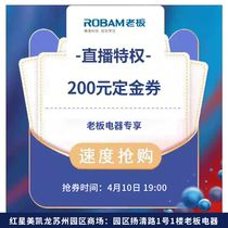 Robam Electric Range Hood 8109 Gas Stove 7B26 7843 Sink Package High Quality Home