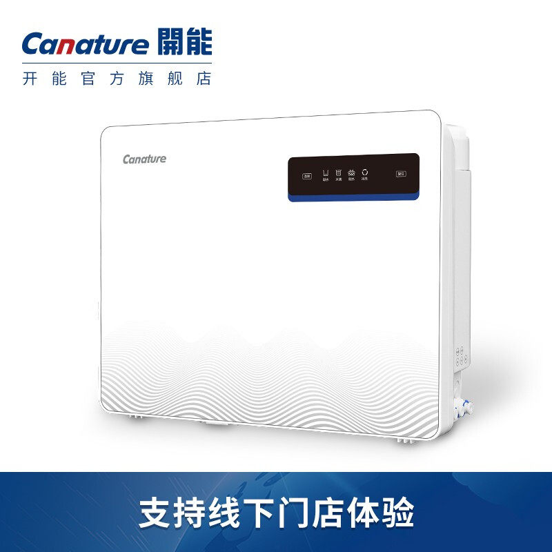 9 13 live open energy CR-100UX1 water purifier