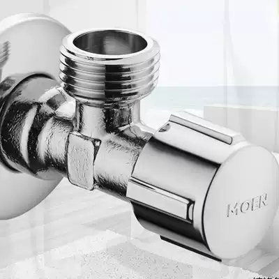 Moen Copper Triangle valve 2504 bathroom check valve hot and cold universal faucet valve