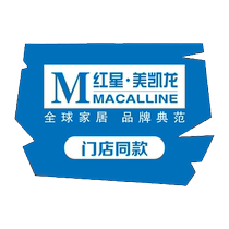 A Wood Spring Breeze Brand Sky Cat Pair 11 Red Star Micheelong Chengdu to Zun MALL Straight down special appointment