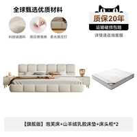 [Флагманская версия] Puff Bed+кашемировый латексный матрас+прикроватный таблица*2