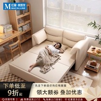 Zuoshi sofa bed folding dual-purpose multi-functional telescopic bed elephant ears living room small apartment 2024 new style