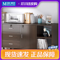 Yiqin file cabinet under the desk office cabinet wooden side cabinet with lock office cabinet printer drawer cabinet storage cabinet