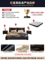 [Версия удовольствия] кожаная кровать стальные свиные ребрышки+латексный матрас волоконного дерева+прикроватный стол*2