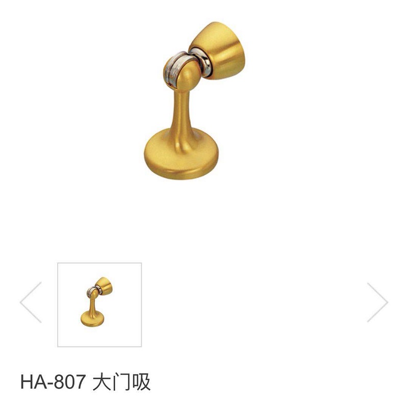 Huitai Gantry Suction HA-807 Wire Drawing Gold Modern Minimalist Light Extravagant Style Door Suction Fashion Styling Door Suction