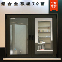 Milan Window Aluminum Alloy Window Modern Simple Thermal Insulation Silent Noise Reduction Does Not Include Glass Deposit