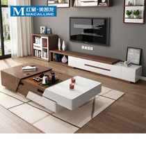Kai Meisen simple paint version wood grain retractable sliding coffee table TV cabinet combination modern small apartment home combination