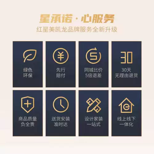 Сокровище столовая столовая столовая столовая обеденный стол