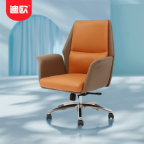 DIO ergonomic lift swivel chair back chair computer chair staff chair boss chair office chair cowhide
