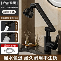 [Толстый медный корпус] Модели для горячей и холодной воды — два уровня выхода воды — Yahei — 80 трубок для подачи горячей и холодной воды