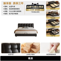 Zhenxiang Edition [Голово -коровый коврик+15 см стальной деревянный ребра].