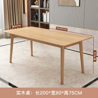 [Взрыв знаменитостей в Интернете] Столичный деревянный стол