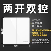 Bull wall switch socket 86 type panel double open dual control USB household porous concealed installation G25 ivory white