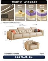 2,8 метра, четыре человека + один человек [Фошаньская фабрика качества]