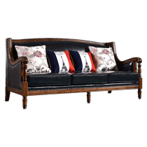 Albson American leather sofa combination 123 small apartment living room simple furniture three-seat all solid wood leather art