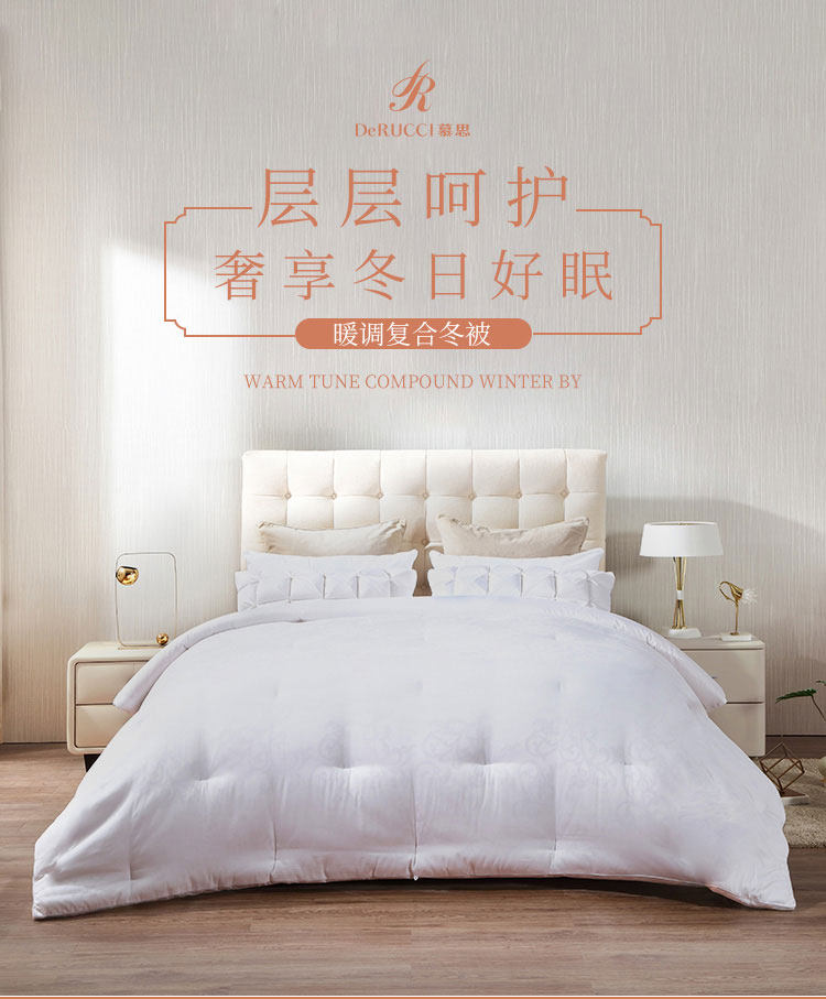 Mousse Quilt Core full cotton Soybean Fiber Quilted By Winter Quilt Warm And Breathable Pro-Skin Warm Tone Composite Winter Quilt