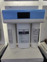 RO pure water machine