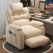 Today I meet a lazy computer sofa chair that can sit on a single home comfortable and reclineable for sedentary bedrooms Internet cafes can sit on the sofa and lie down