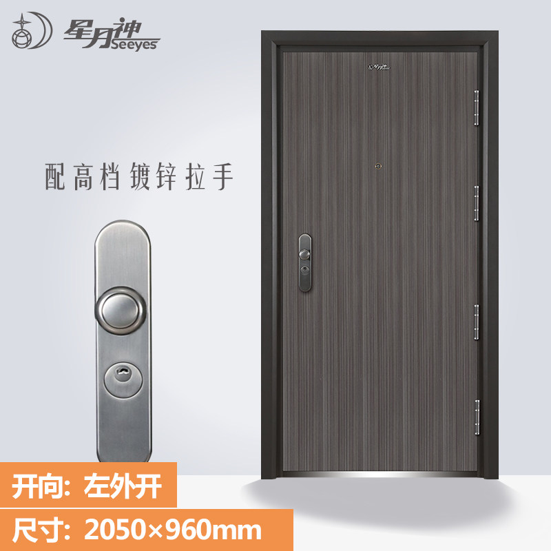 Star Moon God Security Door Top 1 Home GM 271 steel High-resistant Thickness Security Door door to door customizable outdoors
