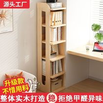 Jinyu solid wood bookshelf simple bookcase childrens bedroom integrated corner storage cabinet home living room storage rack