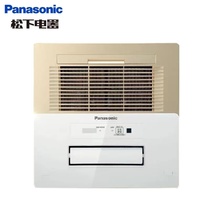 Panasonic air warm bath heater 30BK2C 30BKS2C multiple ceiling exhaust fan lighting integrated ceiling heater