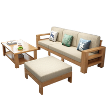 Yueqing solid wood sofa combination modern simple living room imperial concubine corner small apartment log sofa assembly furniture