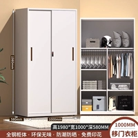 Чистая белая раздвижная дверь 1000 широких двух дверей