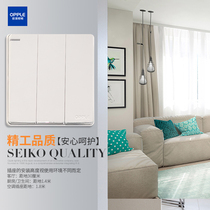 Op switch socket panel type 86 concealed five-hole two-three plug with switch household P07-three switch