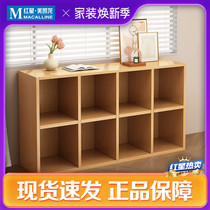 Yiqin bookshelf rack floor-standing low cabinet lattice cabinet household multi-layer eight-grid cabinet student storage cabinet storage