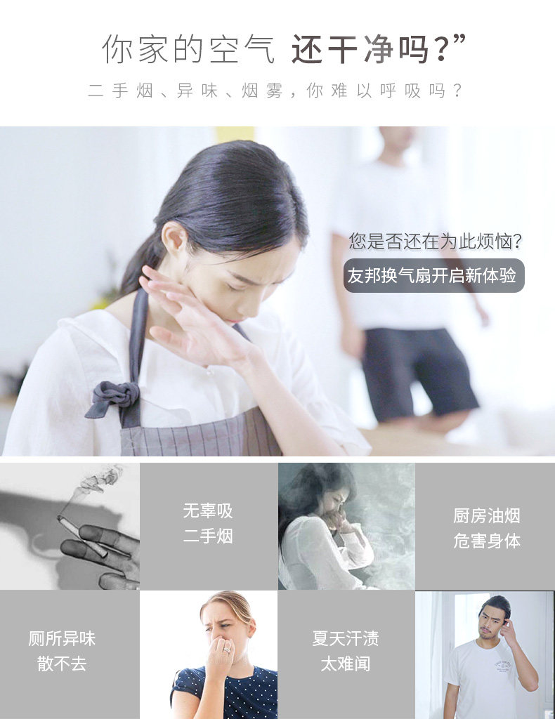 AIA integrated ceiling ventilator Embedded bathroom Kitchen Ventilator Mute exhaust ventilation DH001