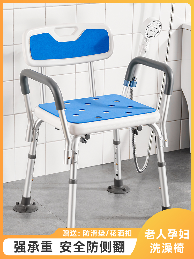 Wrist Companion Seniors Pregnant Woman Bathroom Special Bath Chair Folding Seniors Toilet Shower Chair Bath Stool Non-slip-Taobao