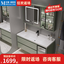 Olofen matcha color ceramic integrated basin bathroom cabinet combination simple bathroom washbasin washbasin